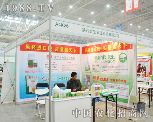 ����S���r(n��ng)�I(y��)��2014ȫ��(gu��)ֲ����(hu��)�ϴ�Ź��