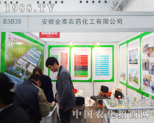 ���ս�̩�r(n��ng)ˎ�F(xi��n)��2014��hֲ����