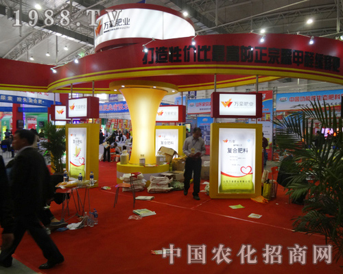 �f���ʘI(y��)��2014�����L(zh��ng)�����ϕ�(hu��)�ɹ�չʾ