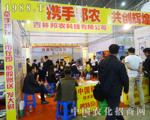 ���r(n��ng)�Ƽ���2014�L�������p����(hu��)������Ч����