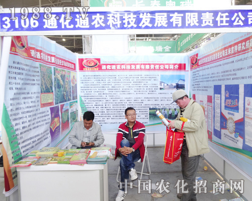 ͨ�r�Ƽ���2014�L�����ϕ���ͻ�����F(xi��n)