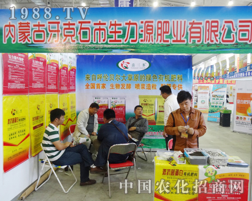 ����Դ�y2014�L�����ϕ�(hu��)���R(sh��)֮ʿ����(chu��ng)����δ��