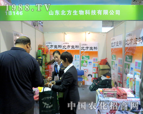 ɽ�|����������2015ɽ�|ֲ����(hu��)ʢ�b����