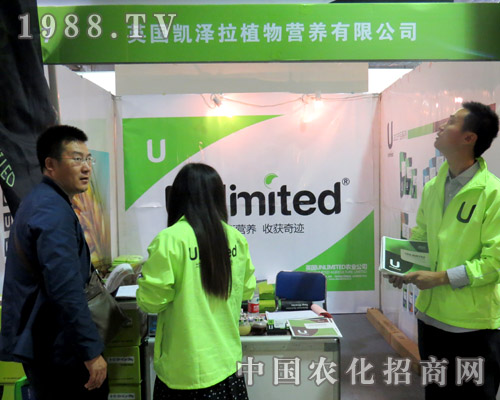 Ӣ��(gu��)�P������2015ɽ�|��(j��)��ֲ����(hu��)������ͻ��