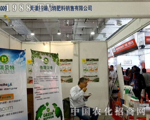 ����ؐ����2015ɽ�|ֲ����(hu��)���A�ñ����J(r��n)��