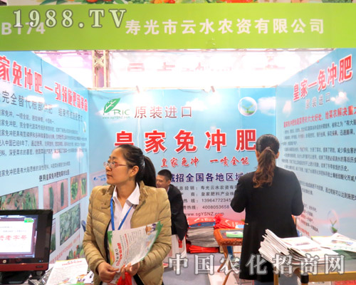 2015����ֲ���� ��ˮ�r(n��ng)�Yһ·�I(l��ng)��