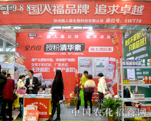 ���˸�����(zh��n)2015ȫ��ֲ����(hu��)