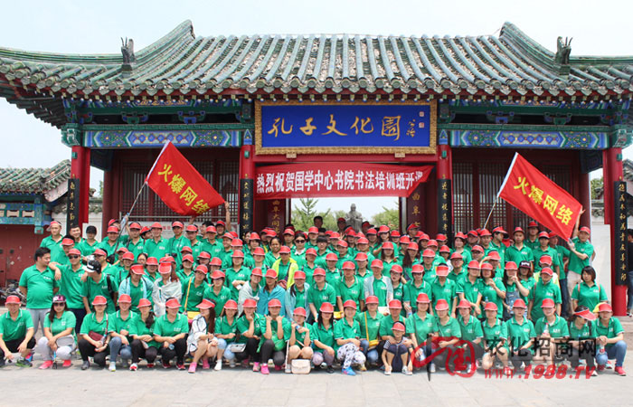 ����̩ɽ���ж���