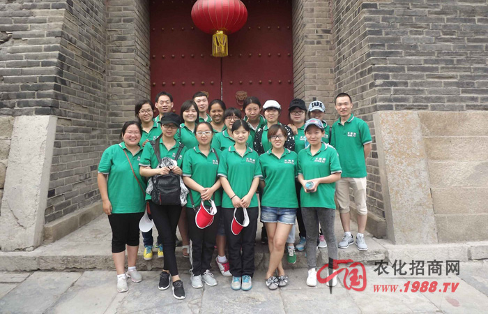 ����̩ɽ���ж���