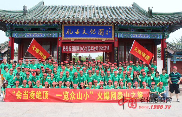 ������̩ɽ