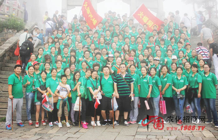 �I(l��ng)��̩ɽ�L(f��ng)�� Ʒζ���A�Ļ�