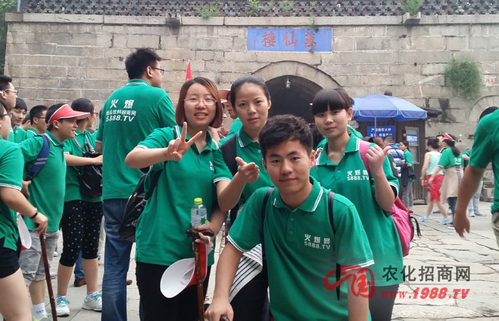 ������(d��)����̩ɽ��ӛ