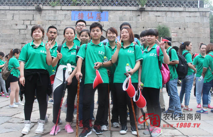 ������(d��)����̩ɽ��ӛ