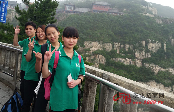 ��̩ɽ�����_������һ���Ǻ��~��