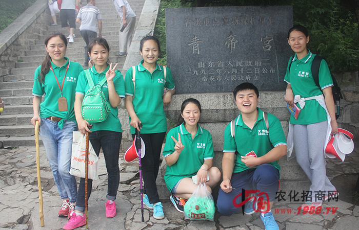 ̩ɽ������ʮ�˱P���U