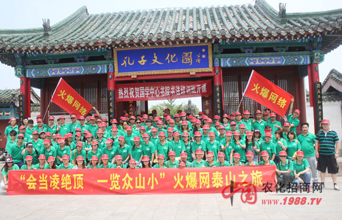 ̩ɽ֮�������ܡ�����֮�ס�������(y��n)��