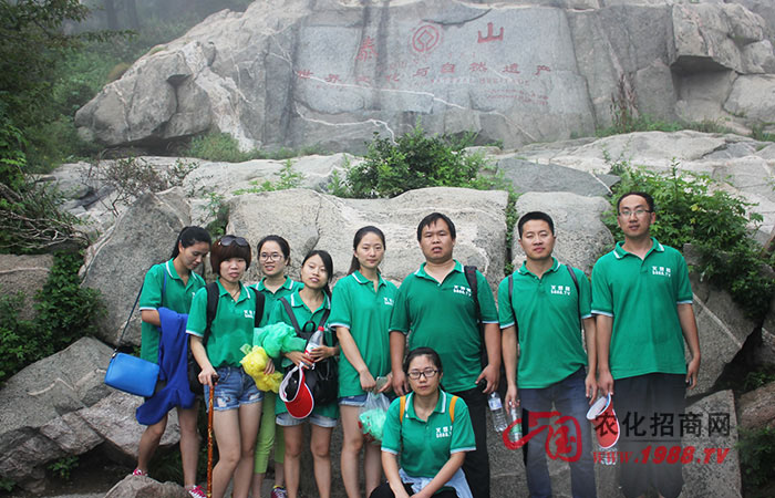 ��֮��������̩ɽ