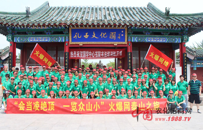 ����̩ɽ���������^