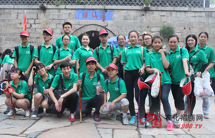 ����̩ɽ���������^