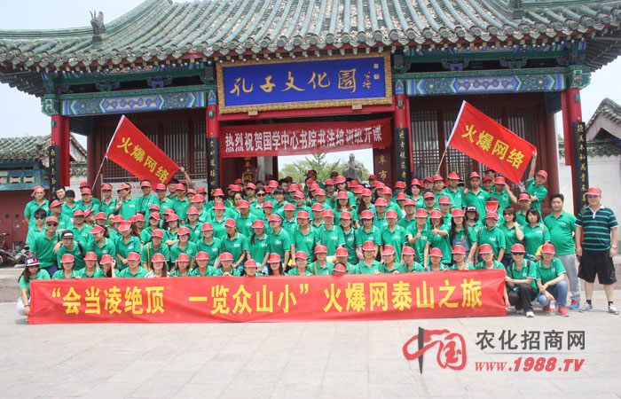 �ο��ӹ��������R̩ɽ֮�p