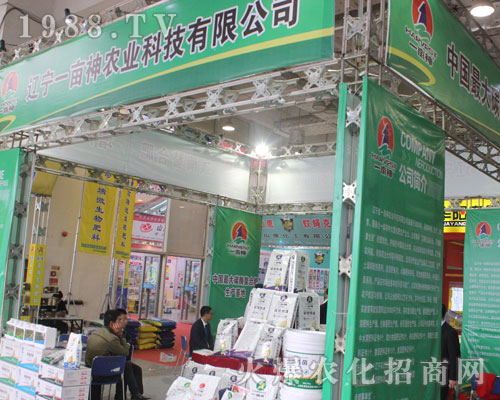 一畝神農(nóng)業(yè)在第22屆濟(jì)南植保會(huì)上再創(chuàng)佳績(jī)