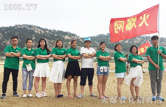 ͬ�����½�ɽ���������û�