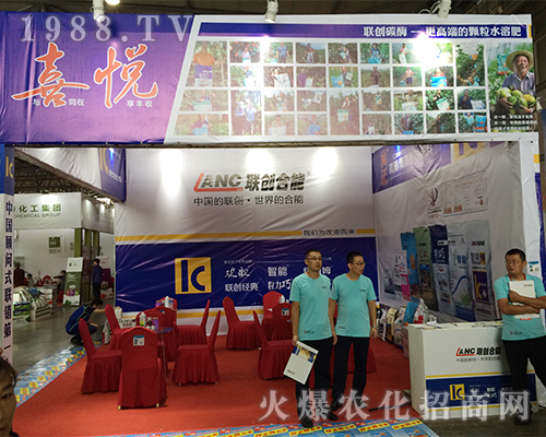 (li��n)��(chu��ng)������2016�����r(n��ng)�Y���[����������