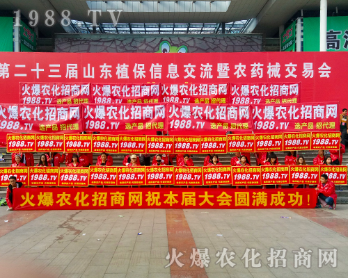     ��2017ɽ�|ֲ�����ו������r(n��ng)���W(w��ng)����ֱǰ��