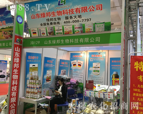 2017ɽ�|ֲ����(hu��)�ϾG������ȫ���Ը�