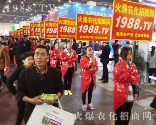     1988.TV���r(n��ng)���W(w��ng)�ٴγ���2017�����r(n��ng)ˎ��(hu��)��