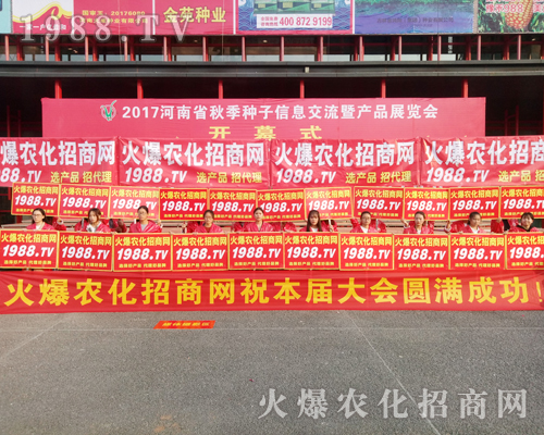     1988.TV��2017�����rˎ������������ݔ��