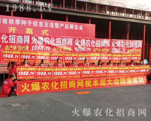     2017�����r(n��ng)ˎ��(hu��)����1988.TVչʾ�Լ������_(t��i)��