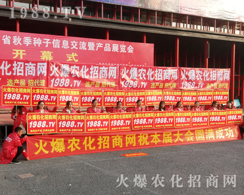     2017�������r(n��ng)ˎ���ו�(hu��)��1988.TV�������F(xi��n)�����P(gu��n)ע��