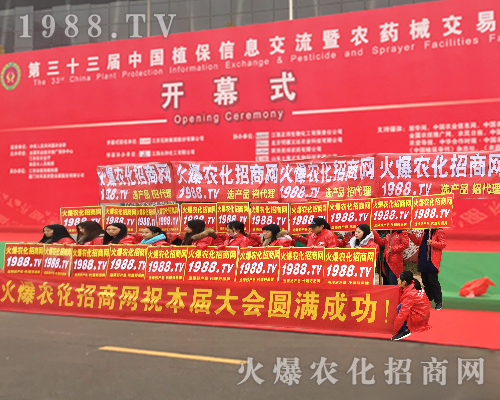     ƴ���T���x����2017�ϲ�ֲ����(hu��)1988.TV������