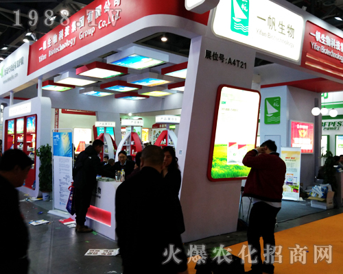 һ�������ڵ�33��ȫ��ֲ��������w�P(y��ng)