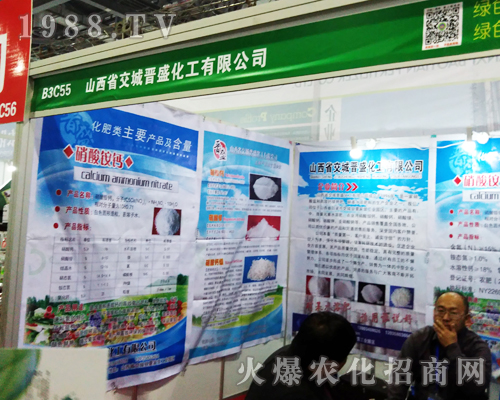 �xʢ������2017ȫ��ֲ����(hu��)���ل�(chu��ng)�������E