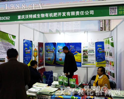 ������ɫ�����ЙC(j��)����2017ȫ��ֲ���p����(hu��)��ȫ���Ը�