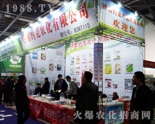 �s���r(n��ng)���y��Ʒ��2017����ȫ��ֲ���p����