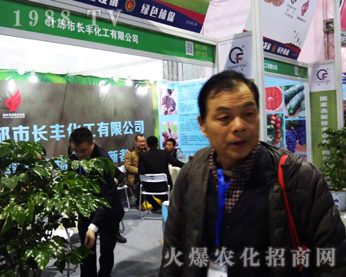 �L�S������2017ȫ��ֲ���p����(hu��)����ʮ��