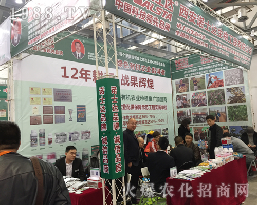 2017ȫ��ֲ�����������Zʿ�_������F(xi��n)ͻ��