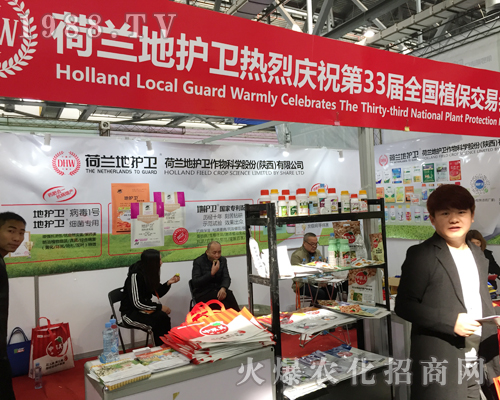 2017�ϲ�ȫ��ֲ����(hu��)�Ϻ��m���o(h��)�l(w��i)����