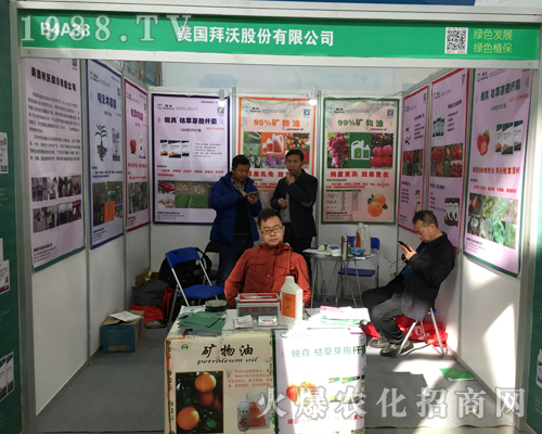 ����(gu��)���ֳɞ�2017����ֲ����(hu��)��һƥ���R