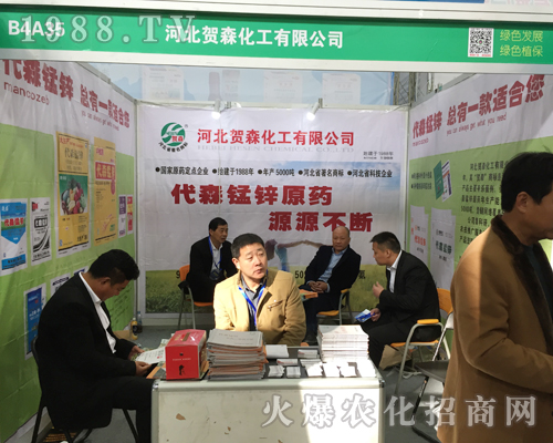 �Rɭ������2017ȫ��(gu��)ֲ�����ו�(hu��)������ֱǰ