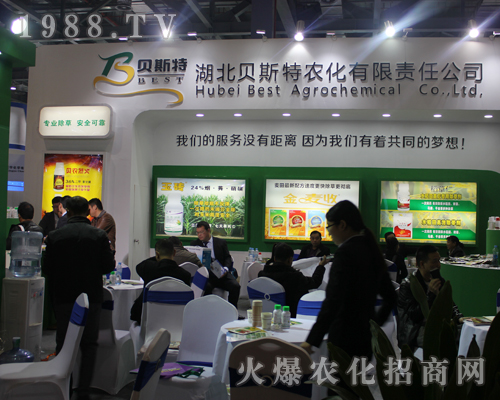 ����ؐ˹���r(n��ng)����ռ2017ȫ��ֲ����(hu��)���c(di��n)