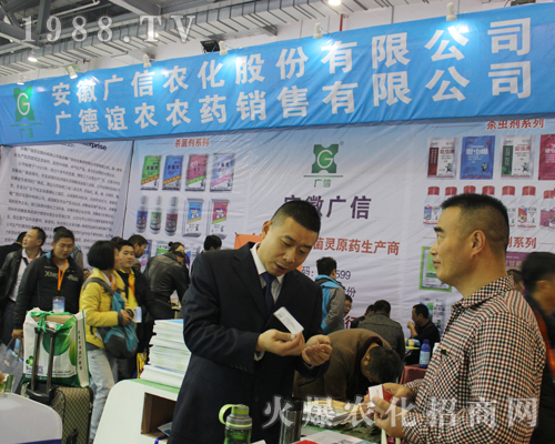 ���ՏV���r(n��ng)����2017ȫ��ֲ������չ����Ʒ