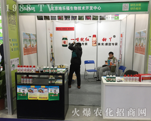 �ؘ�������2017ȫ��(gu��)ֲ����(hu��)���@����