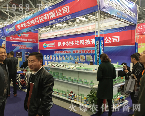 �Ῠ�r(n��ng)����2017ȫ��ֲ����(hu��)�ϴ��@����