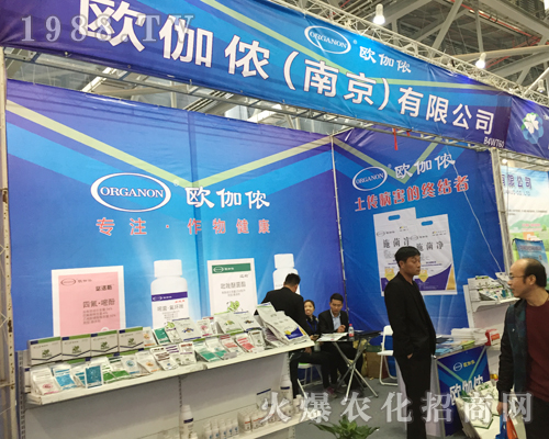 �W٤�r(n��ng)��2017ȫ��(gu��)ֲ����(hu��)�A�M�ɹ�