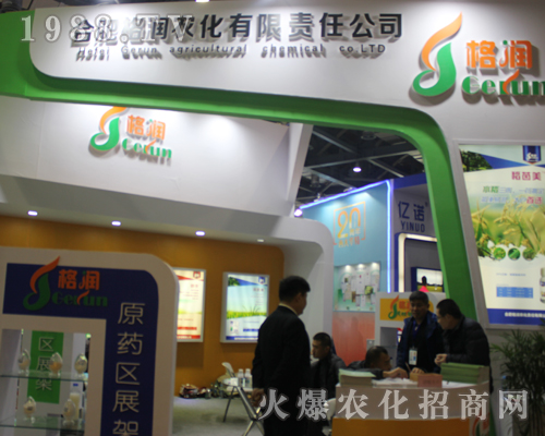 ���r(n��ng)���ذ�����2017�ϲ�ֲ���p����