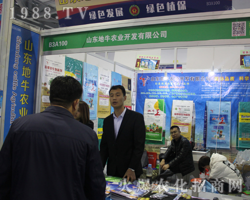 ɽ�|��ţ�r(n��ng)�I(y��)ʢ�b���ӵ�33���Ї�(gu��)ֲ���p����(hu��)